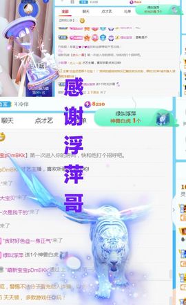 金麒麟安静唱歌🎤主播照片