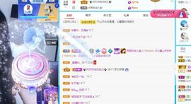 沁馨ღ求百元榜主播照片