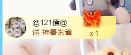 金麒麟好运连连🎤的图片