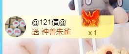 金麒麟安静唱歌🎤主播照片