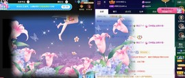 萱萱休息主播照片