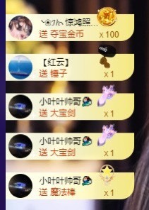 萱萱休息主播照片