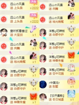 嘉瀚♬苏静好♬唱歌主播照片