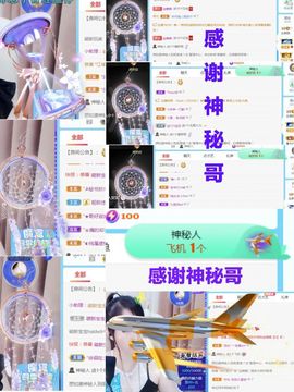 金麒麟安静唱歌🎤主播照片