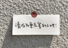 相见一月主播照片