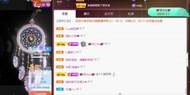 忆美❥❥❥主播照片