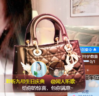 聆听~福妞儿的图片