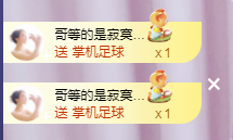 ╭☞呆呆主播照片