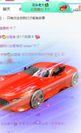 🍬。主播照片