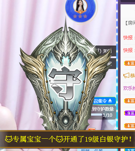 ╭☞呆呆主播照片