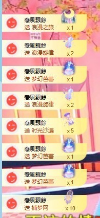 北家黄er~主播照片