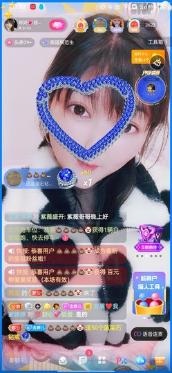 婷求三个火山升级的图片
