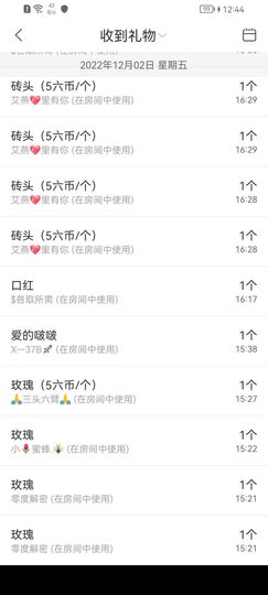 紫嫣轻娆💖里有你主播照片