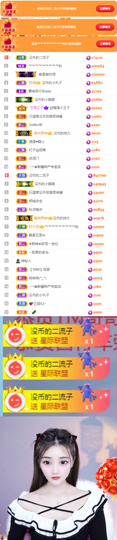 陈慧慧🥕早9晚8的图片