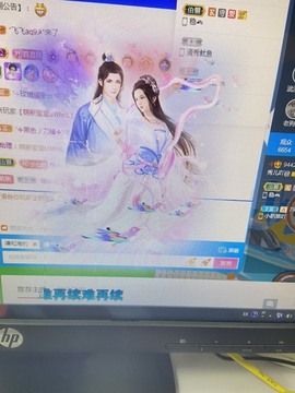 秀儿吖@很努力主播照片