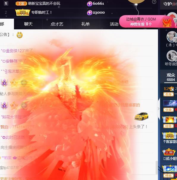 一字马~依棠的图片