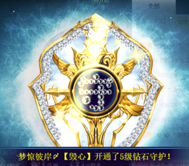 宝儿♚宝儿主播照片