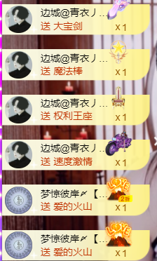 宝儿♚宝儿主播照片