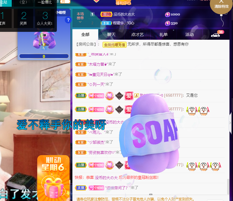 聆听~福妞儿的图片