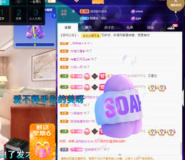 聆听~爱唱歌的图片