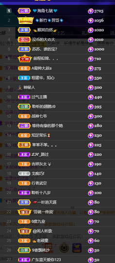 聆听~爱唱歌的图片