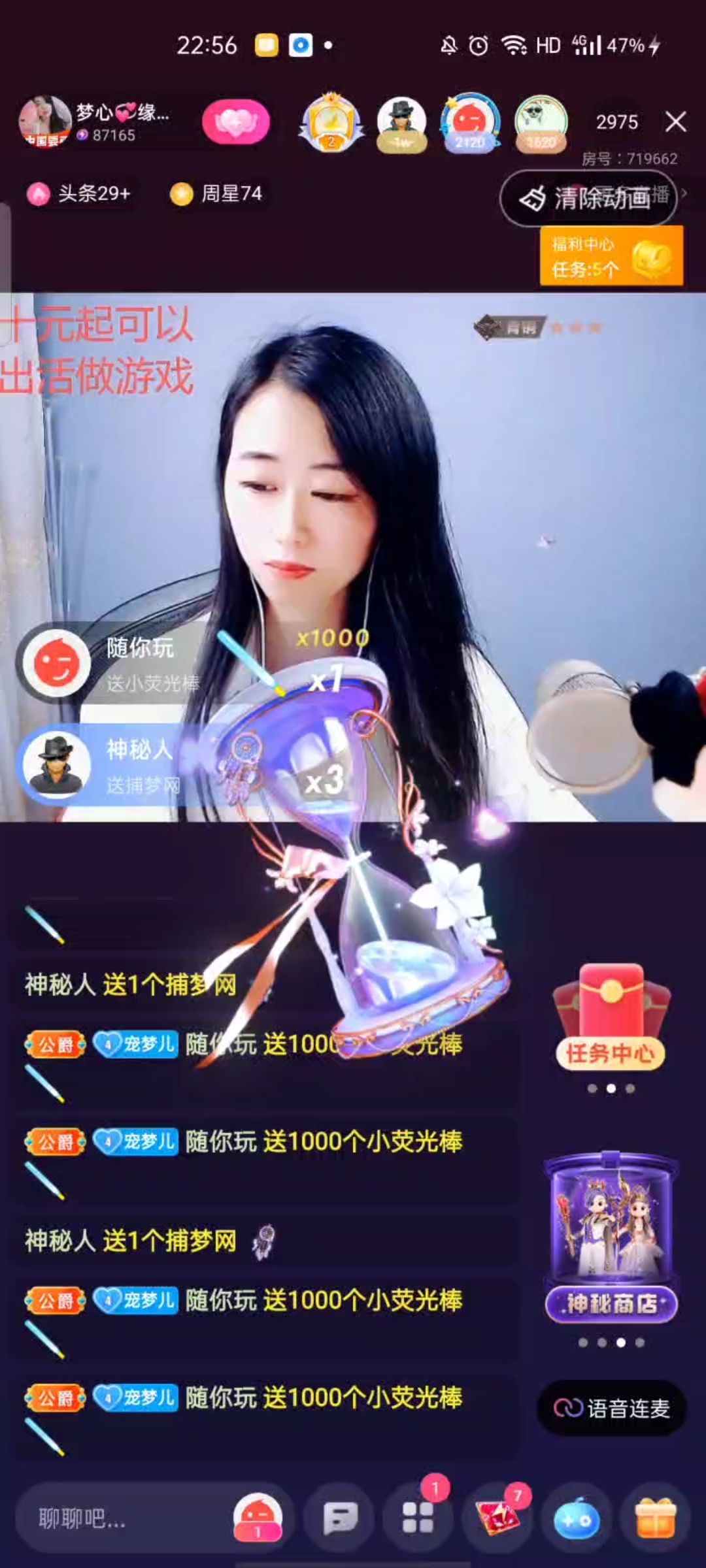 梦心💞缘于遇见的图片