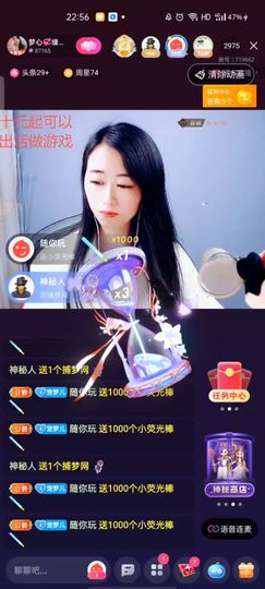 梦心💞缘于遇见的图片