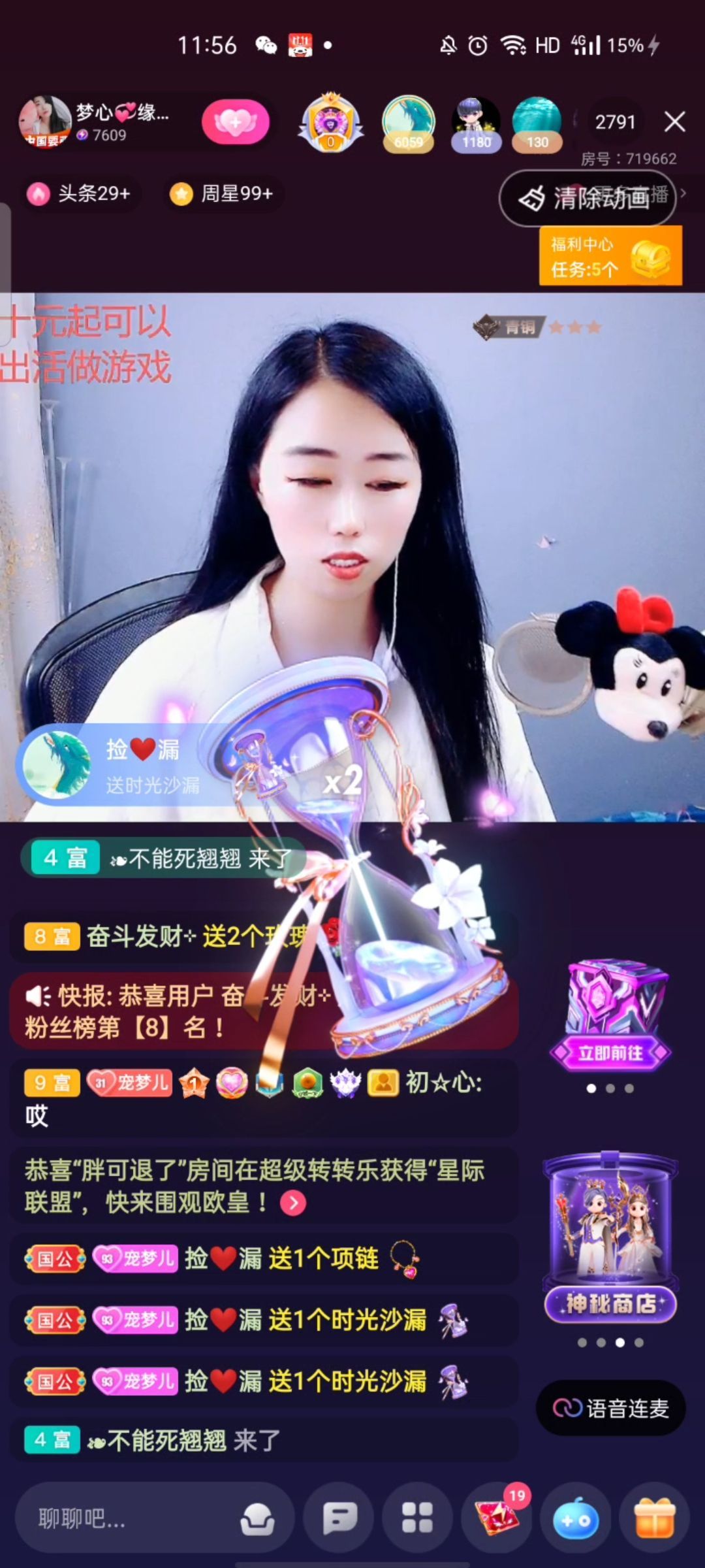 梦心💞缘于遇见的图片