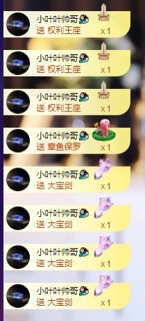 萱萱休息主播照片
