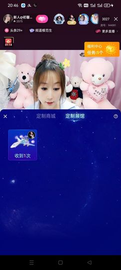 元气小土豆的图片
