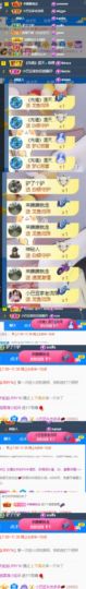 ♚~小巴豆~贪财好色的图片