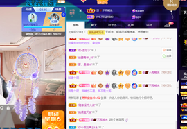 聆听~爱唱歌的图片