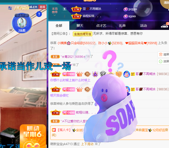 聆听~福妞儿的图片