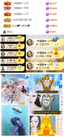 ★︶瑾萱、旗袍控主播照片