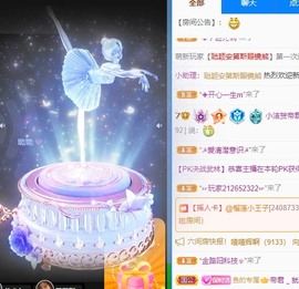 小洁妹妹17感谢大家主播照片