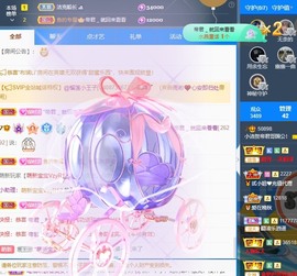 小洁妹妹17感谢大家主播照片