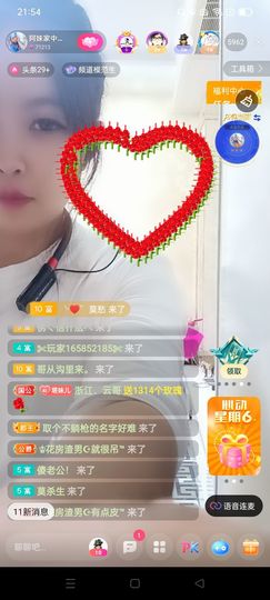 🍏🍌🍌主播照片