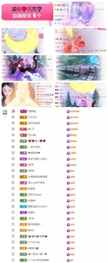 🎵小邓丽君🌺溪儿主播照片