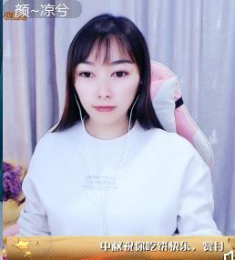 👋掏~主播照片