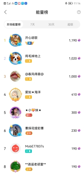 小谢农村田园生活的图片