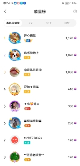 小谢农村田园生活主播照片