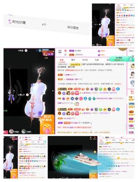 菲儿💗好运来🌈的图片