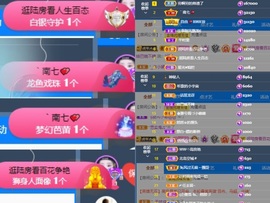 然然然然然然.主播照片