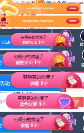 然然然然然然.主播照片