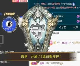 顾七七～期待是你！主播照片