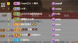 心中无结。。主播照片