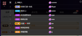 龙龙求关注的图片