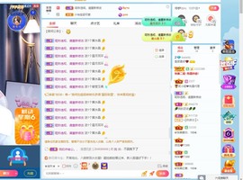 是辰夏呀❤️主播照片