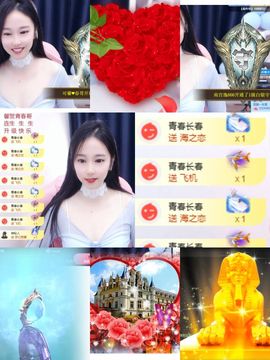 可馨✿一二布布🌸主播照片