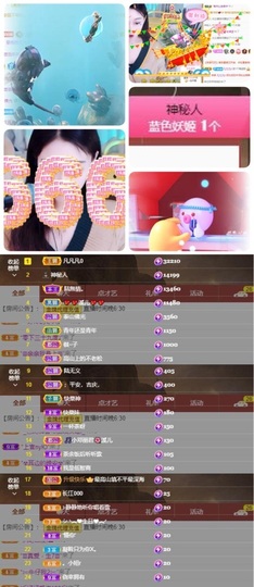 🎵小邓丽君🌺溪儿主播照片